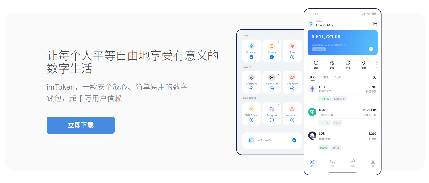 权限设置